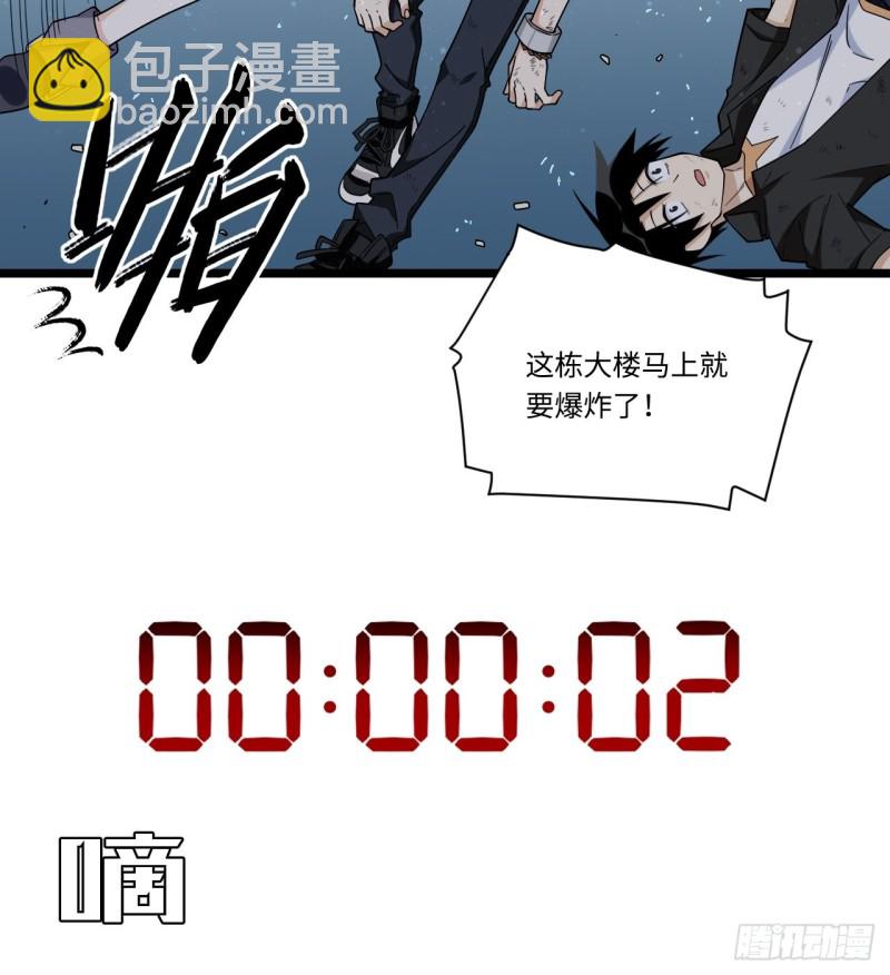 184.另起风波(1/2)-第193话