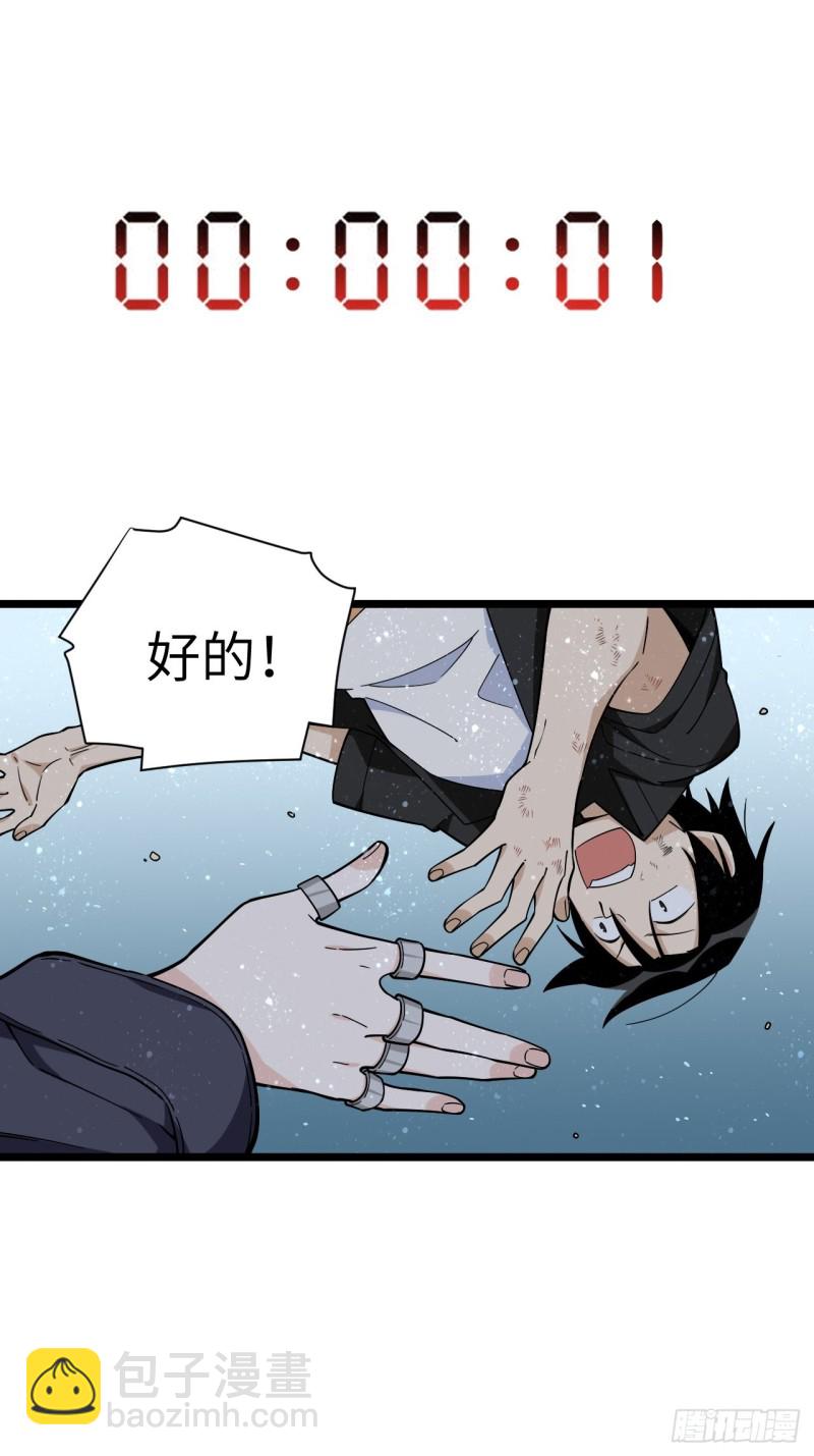 184.另起风波(1/2)-第193话