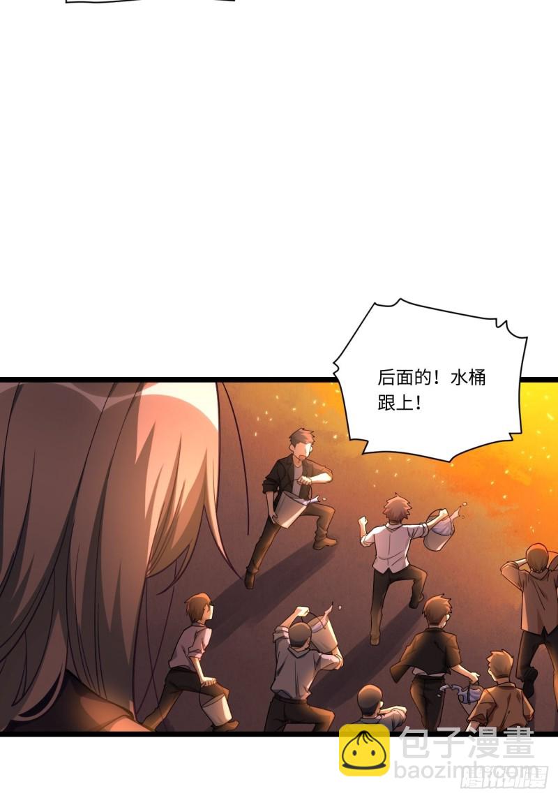 184.另起风波(1/2)-第193话