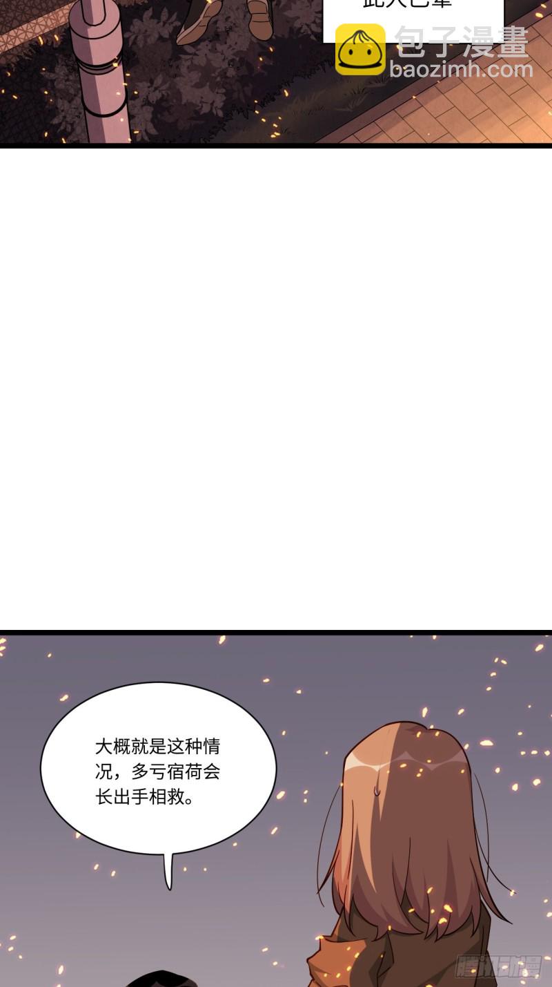 184.另起风波(1/2)-第193话