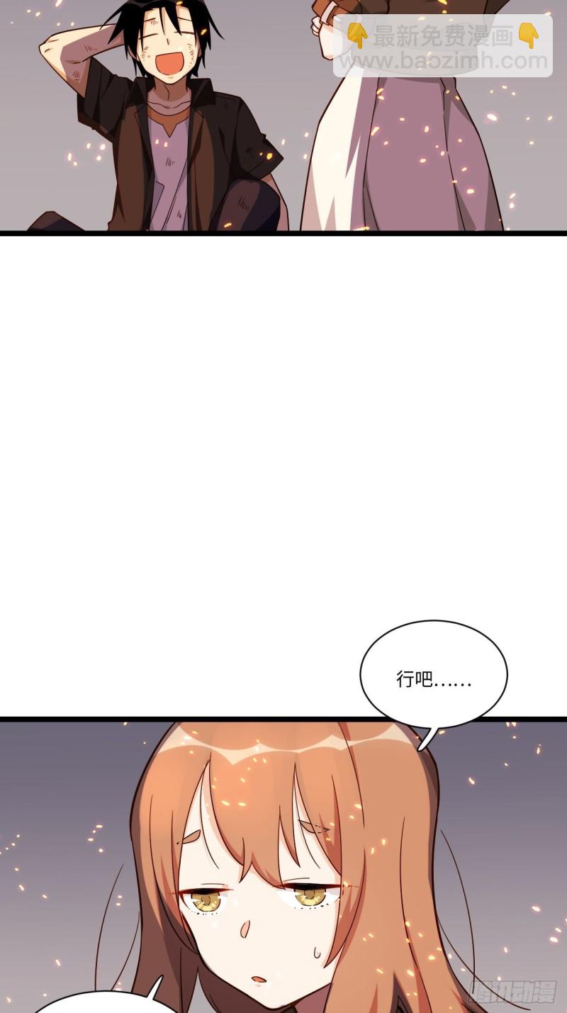 184.另起风波(1/2)-第193话