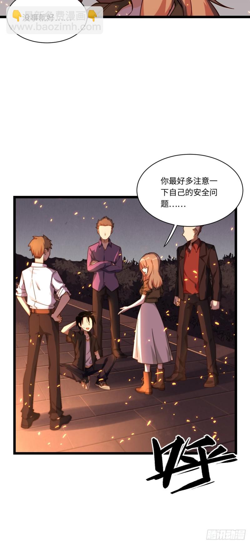 184.另起风波(1/2)-第193话