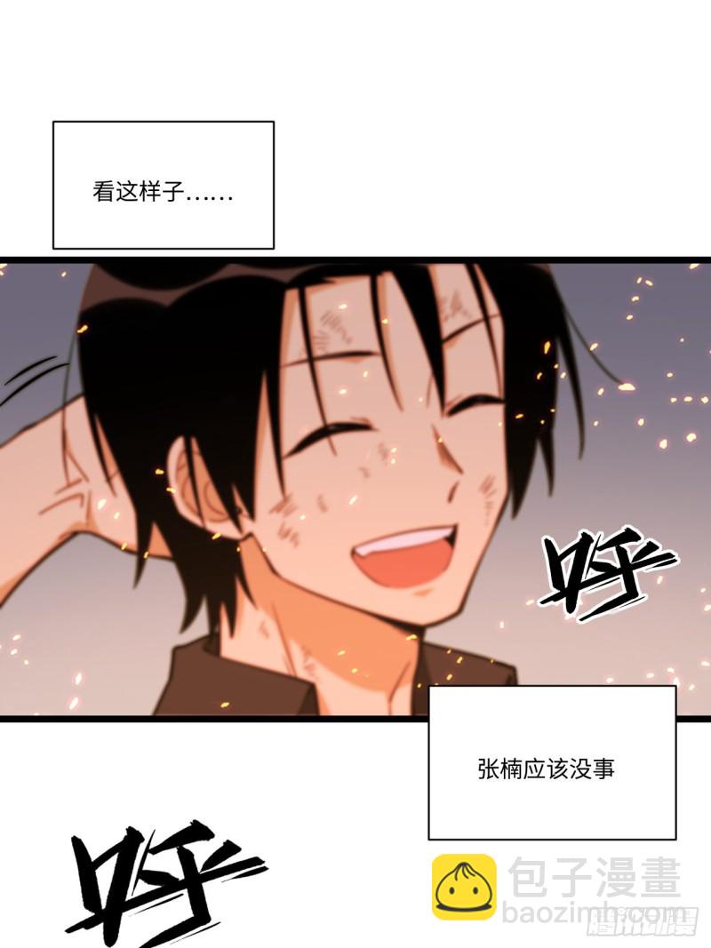 184.另起风波(1/2)-第193话