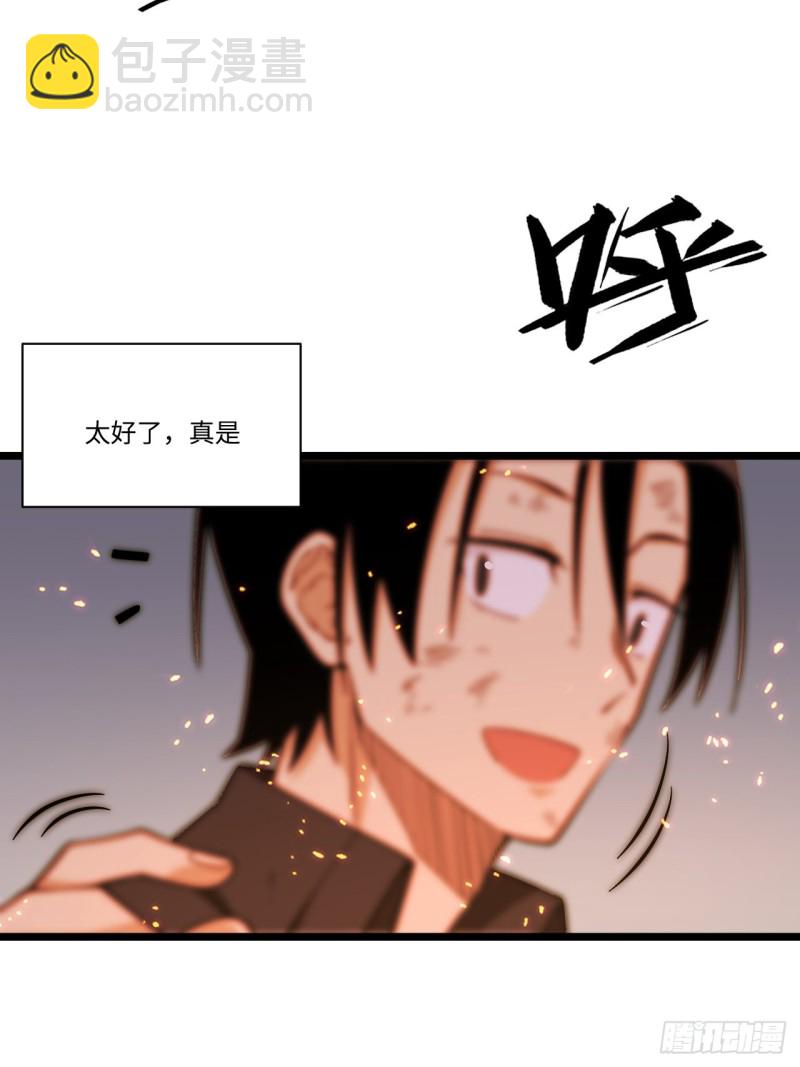 184.另起风波(1/2)-第193话