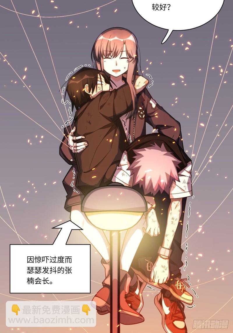 184.另起风波(1/2)-第193话