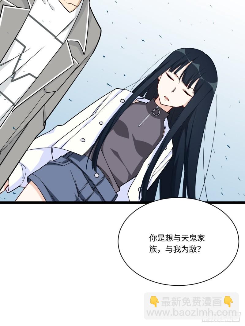 186.寻找外援(1/2)-第195话