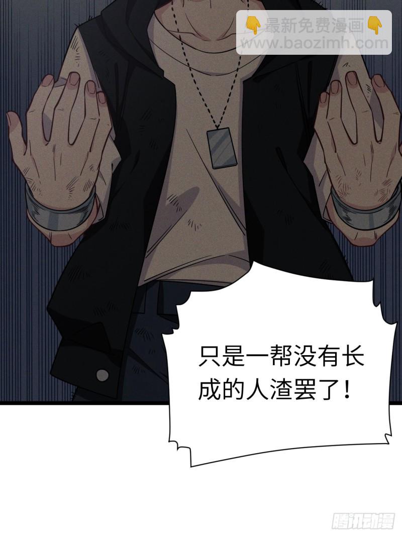 186.寻找外援(1/2)-第195话