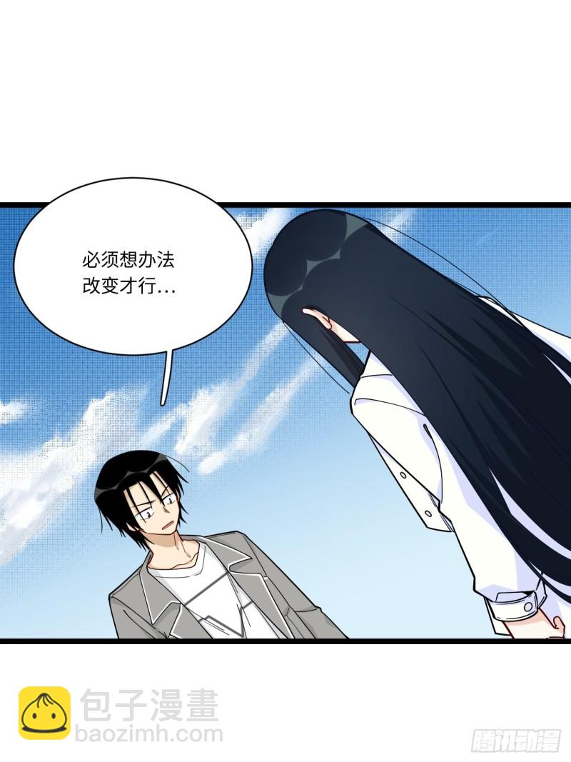 186.寻找外援(1/2)-第195话