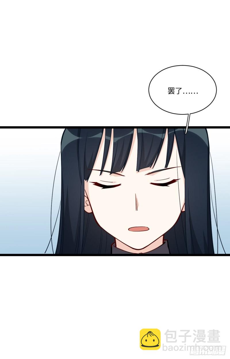 186.寻找外援(1/2)-第195话