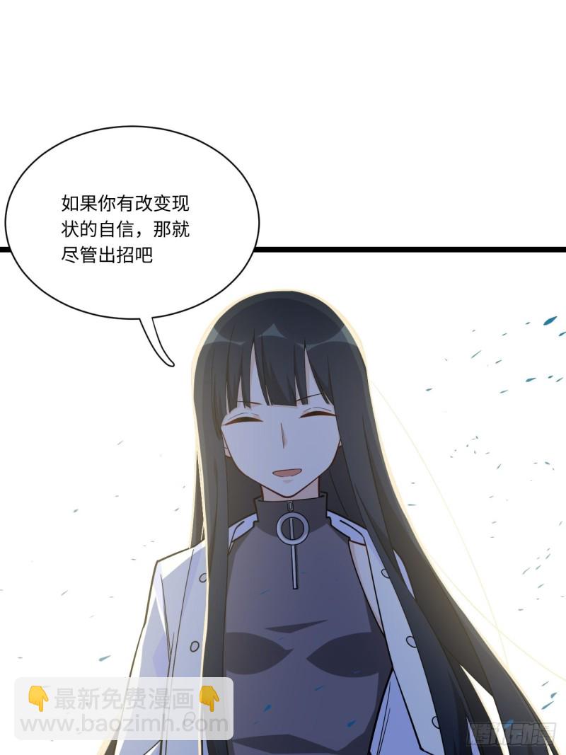 186.寻找外援(1/2)-第195话