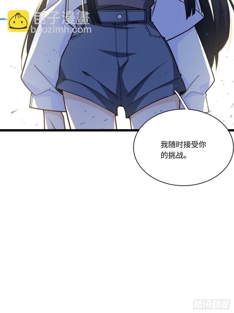 186.寻找外援(1/2)-第195话