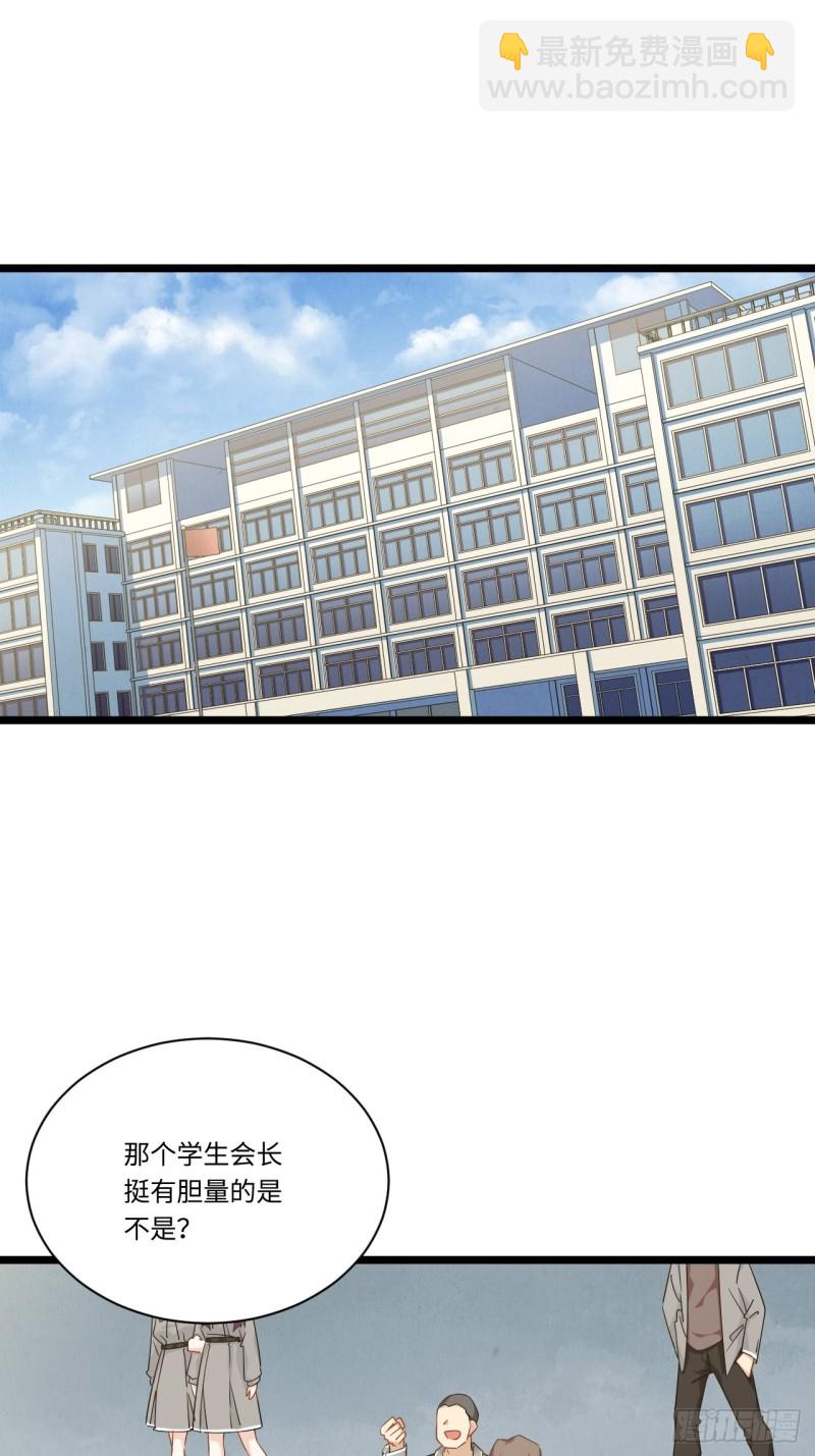 186.寻找外援(1/2)-第195话