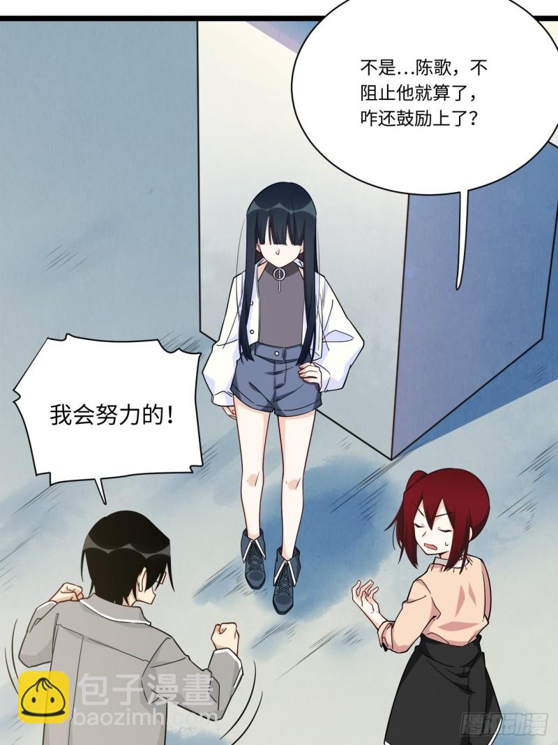 186.寻找外援(1/2)-第195话