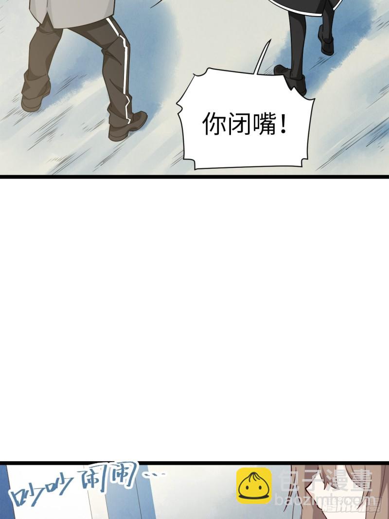 186.寻找外援(1/2)-第195话