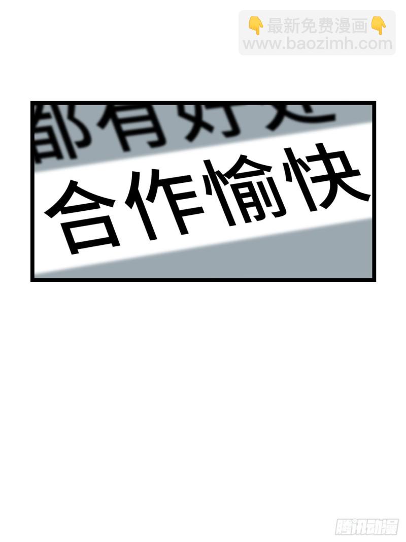186.寻找外援(1/2)-第195话