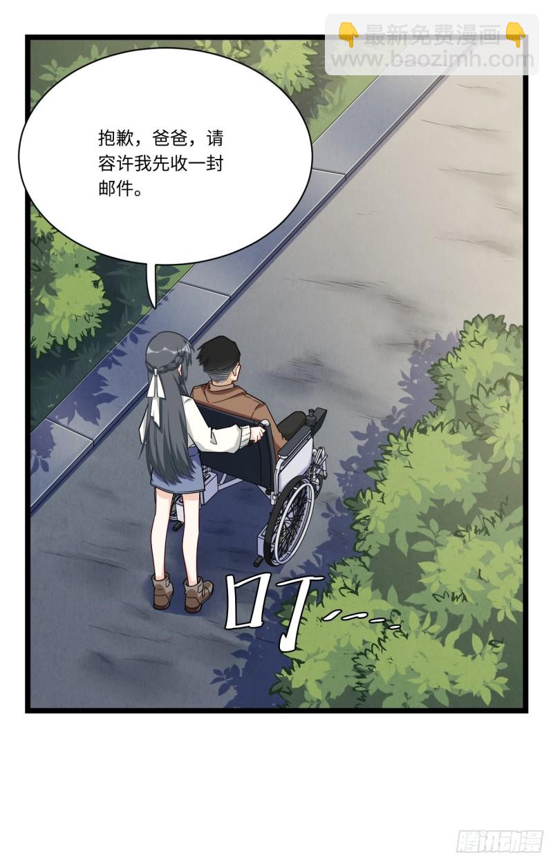 186.寻找外援(1/2)-第195话