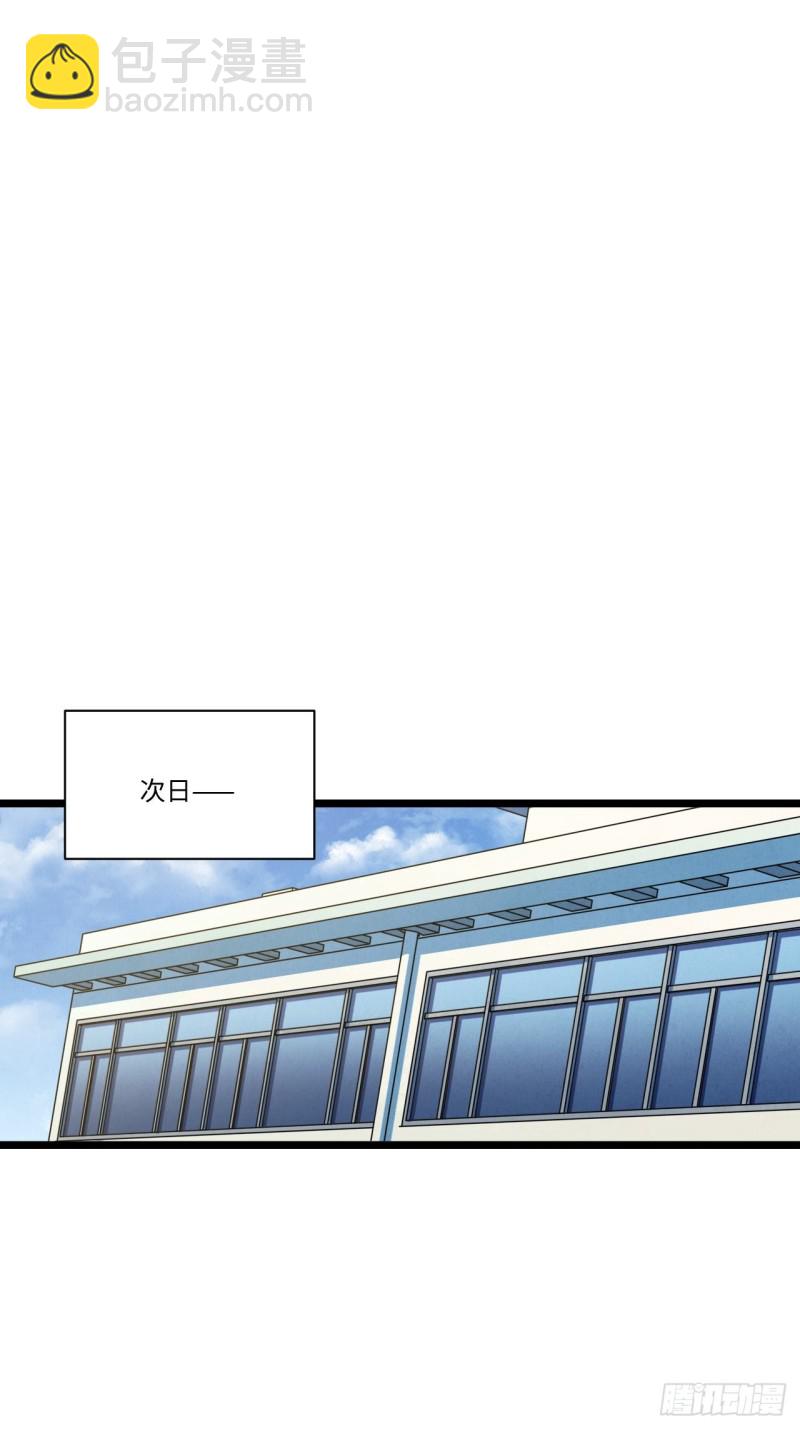 186.寻找外援(1/2)-第195话