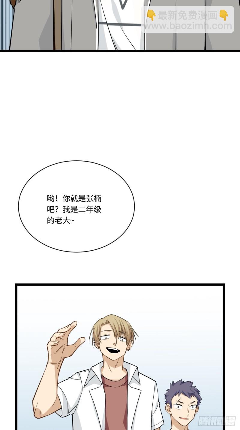 186.寻找外援(1/2)-第195话