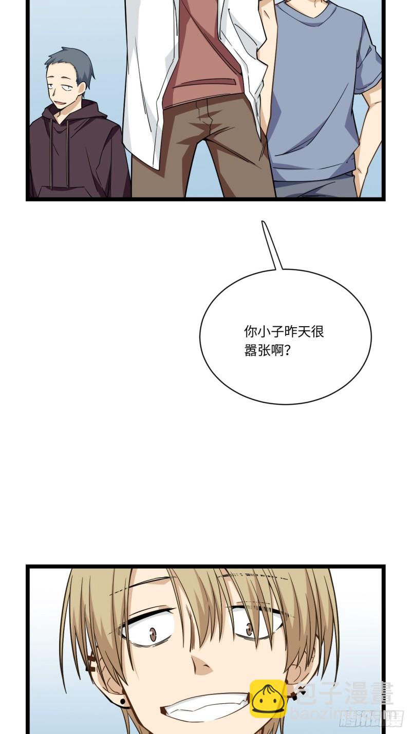 186.寻找外援(1/2)-第195话