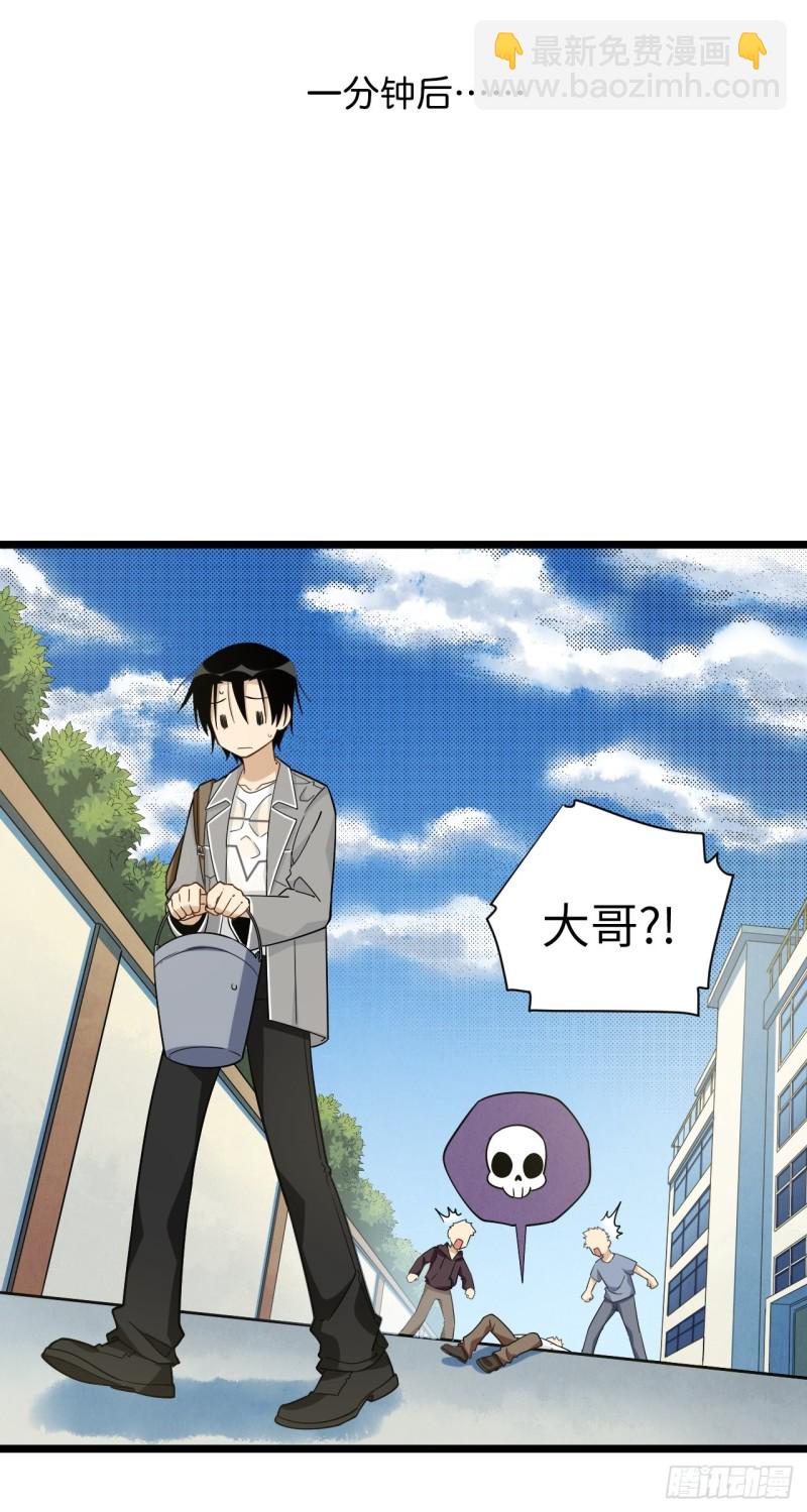 186.寻找外援(1/2)-第195话