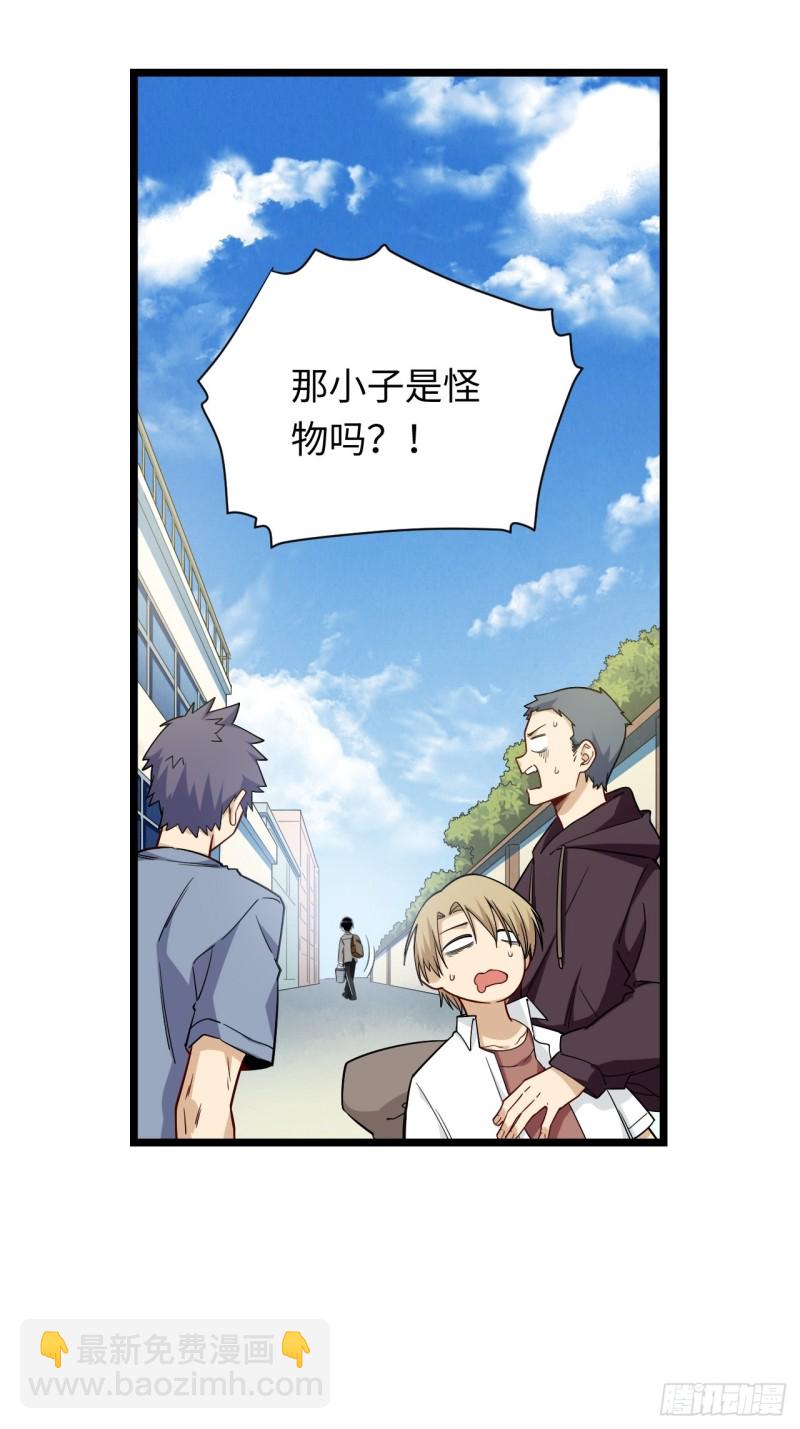 186.寻找外援(1/2)-第195话