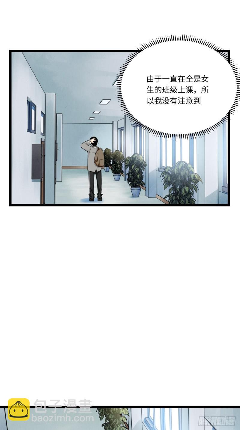 186.寻找外援(1/2)-第195话