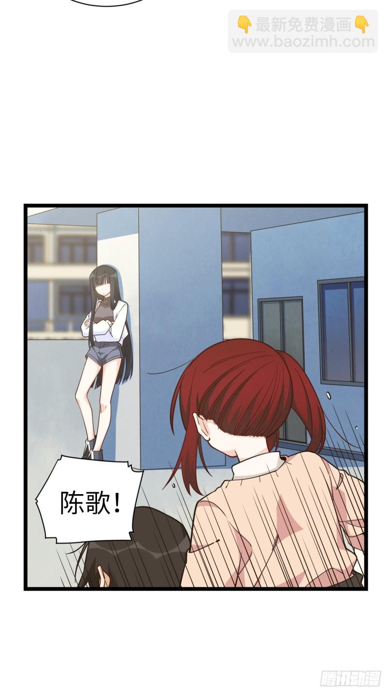 186.寻找外援(1/2)-第195话
