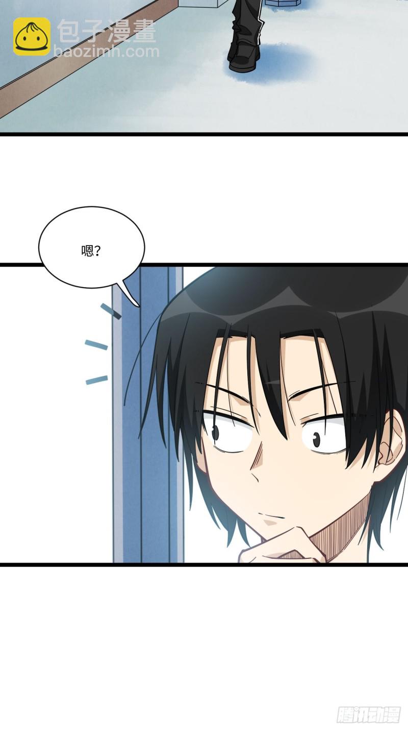 186.寻找外援(1/2)-第195话