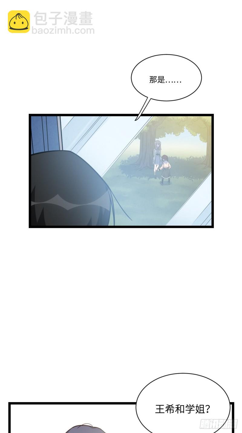186.寻找外援(1/2)-第195话