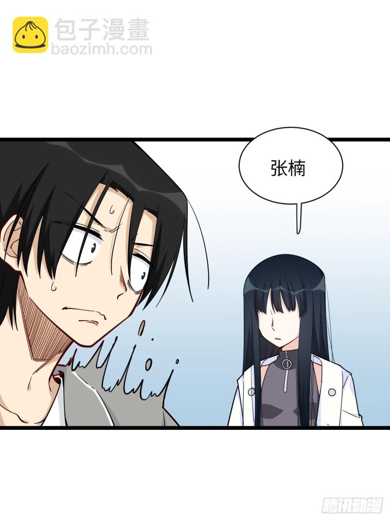 186.寻找外援(1/2)-第195话