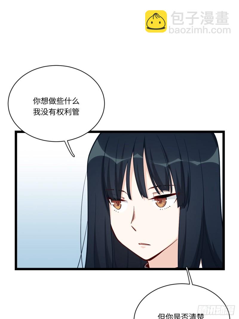 186.寻找外援(1/2)-第195话