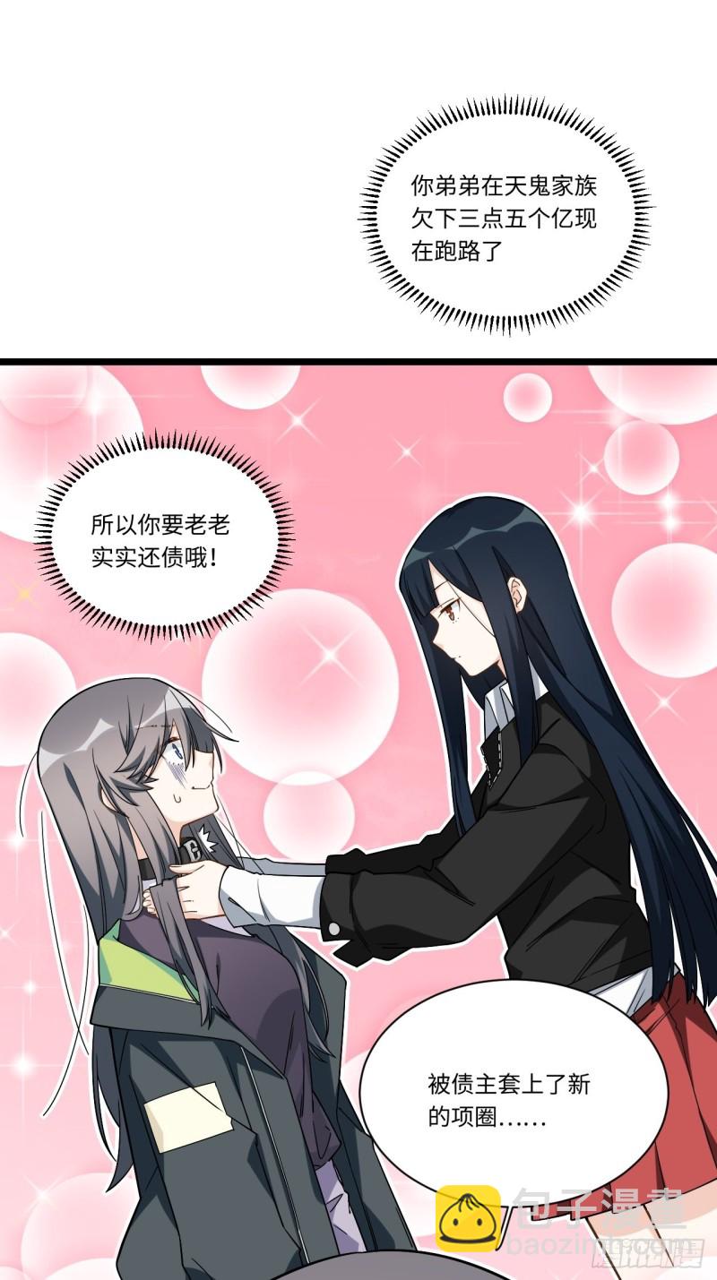 188.最终话(1/2)-第197话