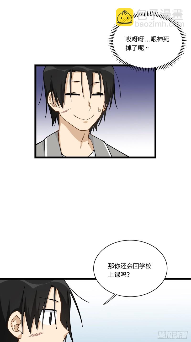 188.最终话(1/2)-第197话
