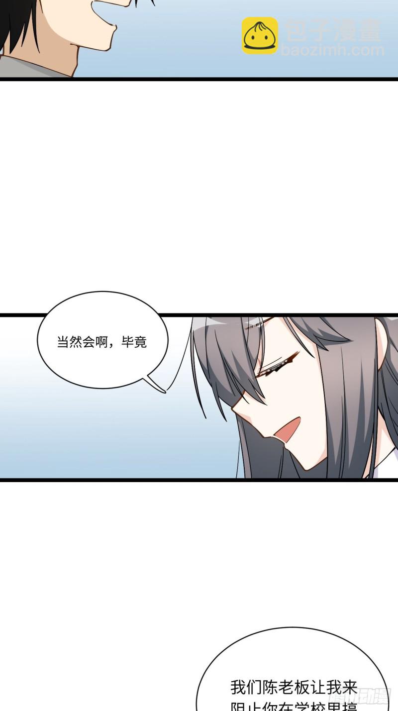 188.最终话(1/2)-第197话