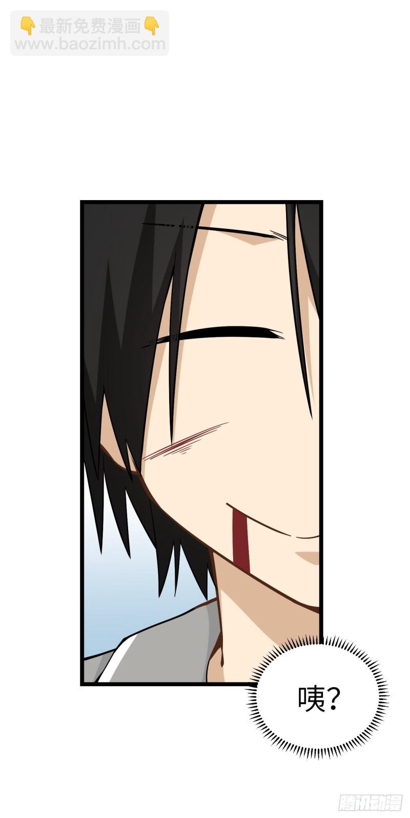 188.最终话(1/2)-第197话