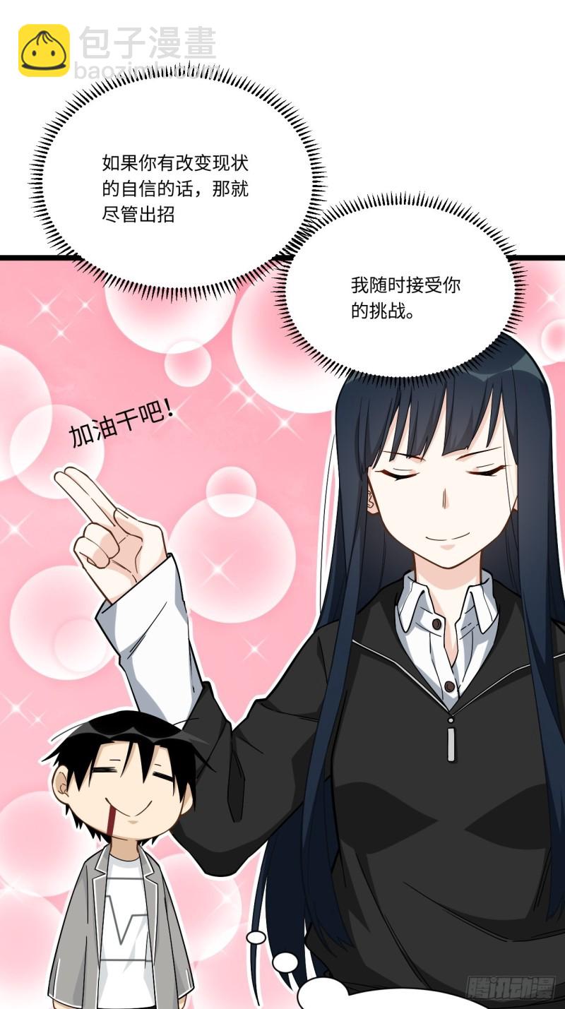188.最终话(1/2)-第197话