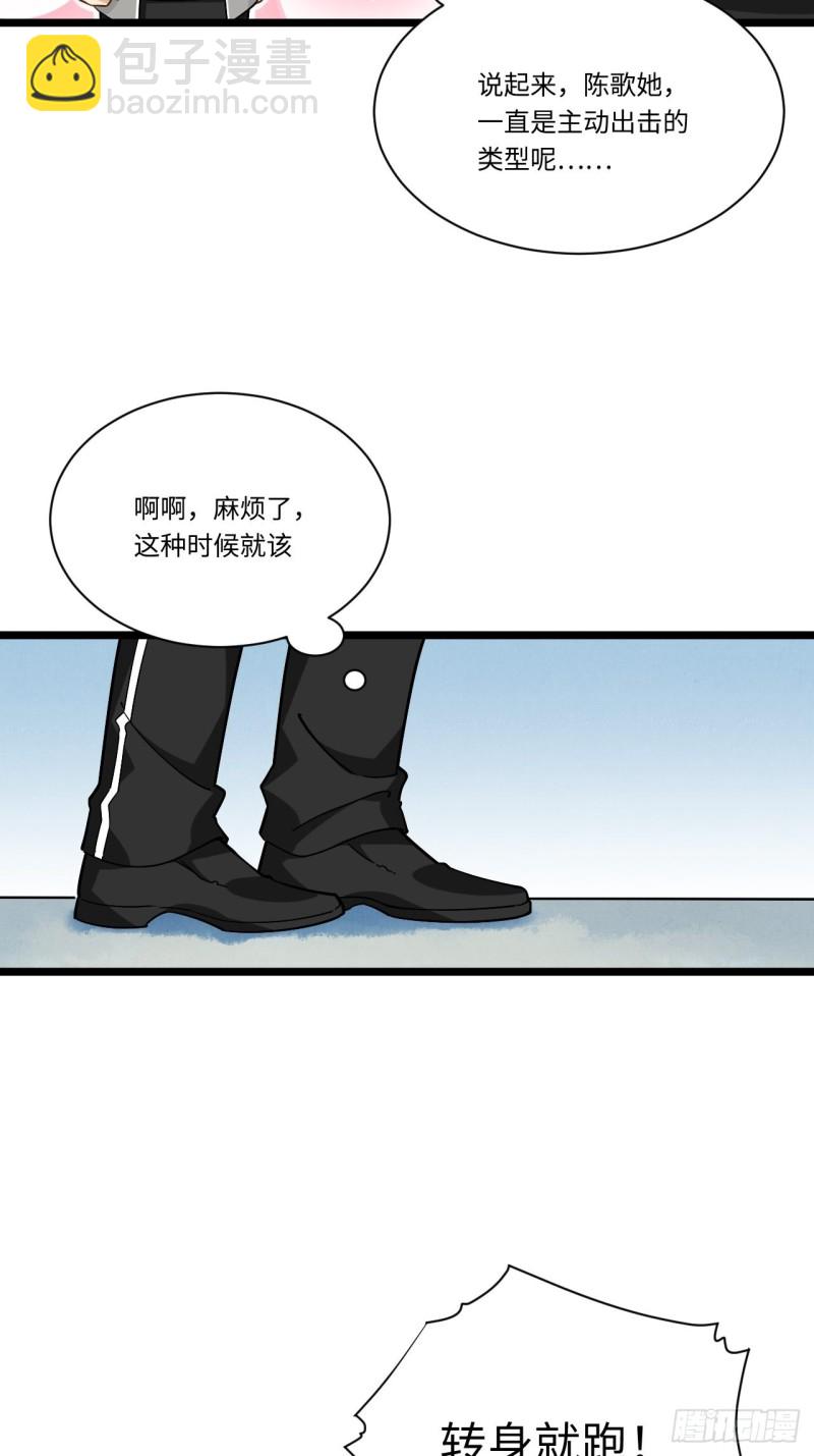 188.最终话(1/2)-第197话