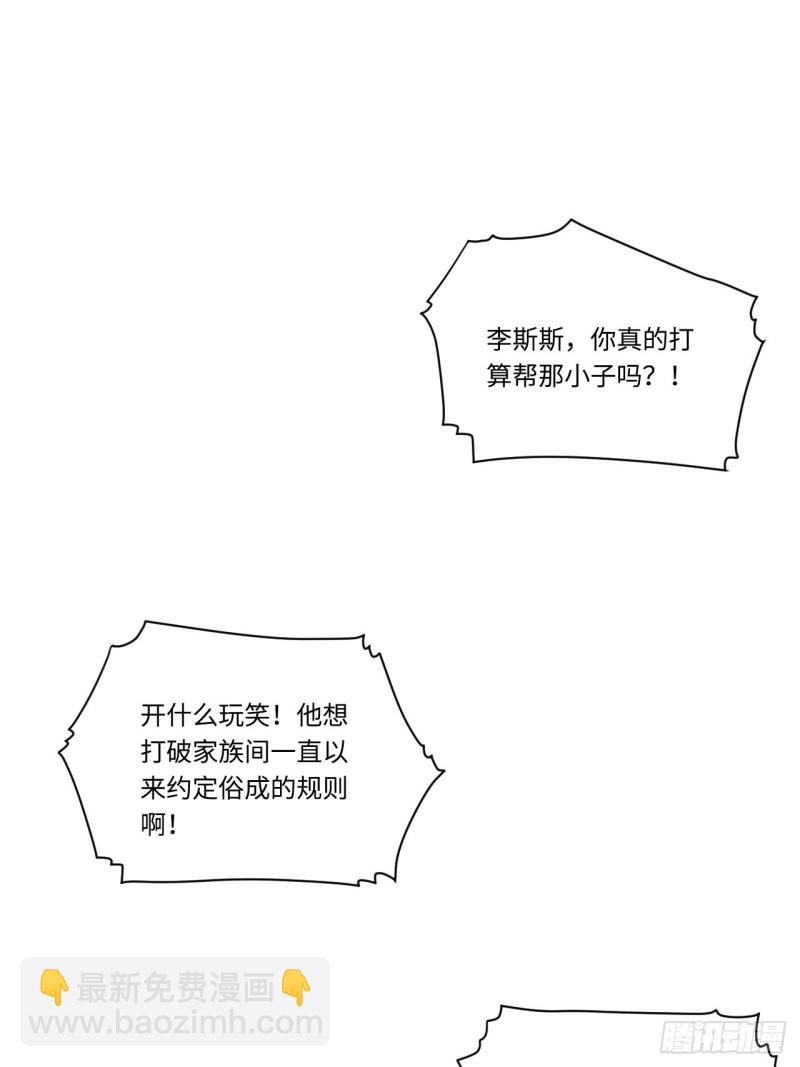 188.最终话(1/2)-第197话