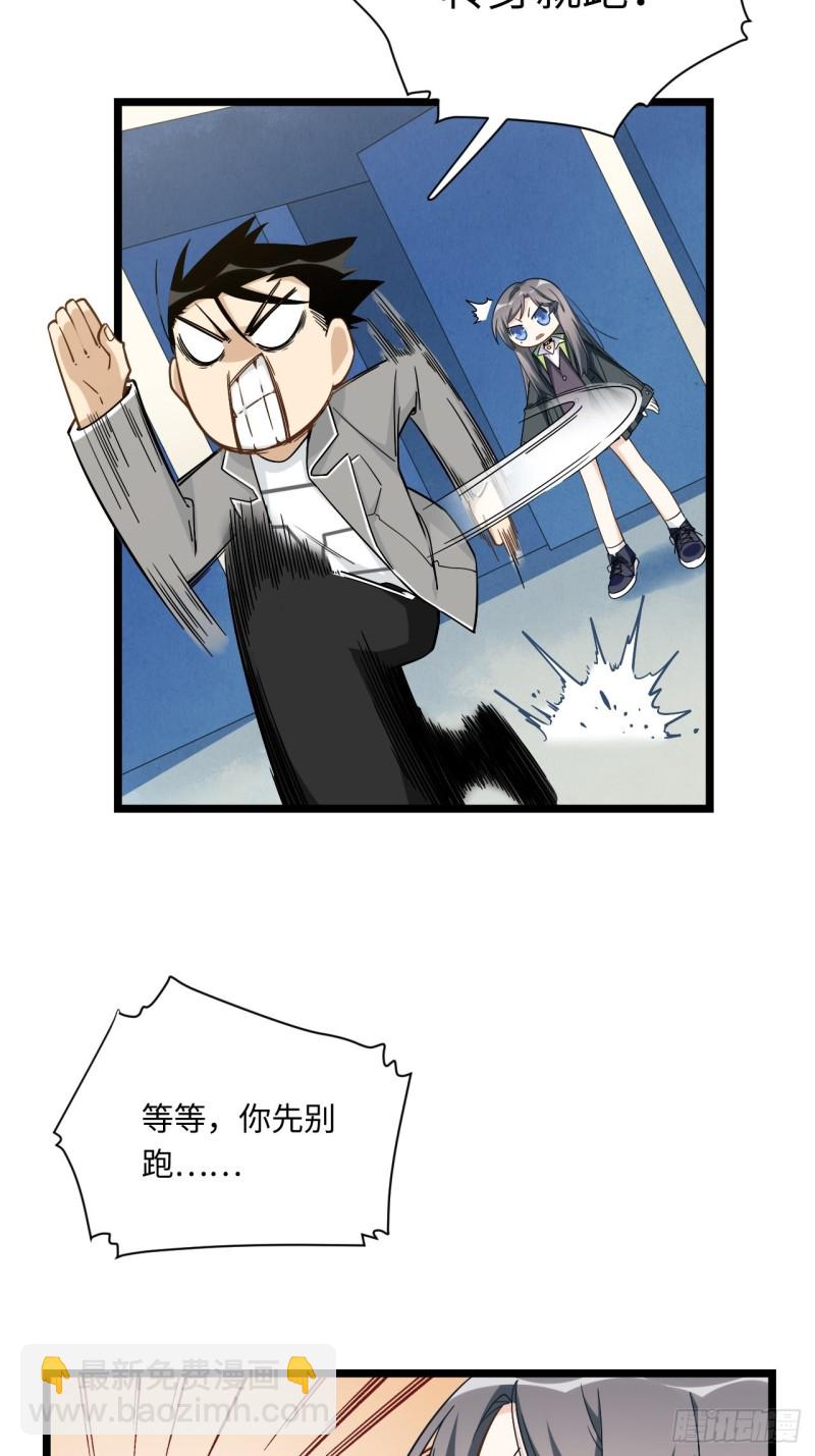 188.最终话(1/2)-第197话