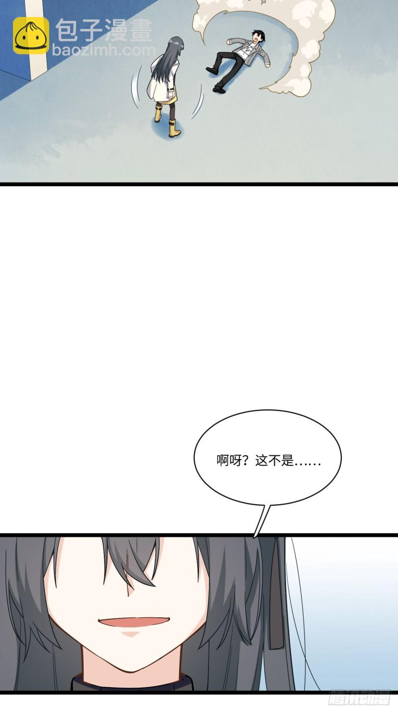188.最终话(1/2)-第197话
