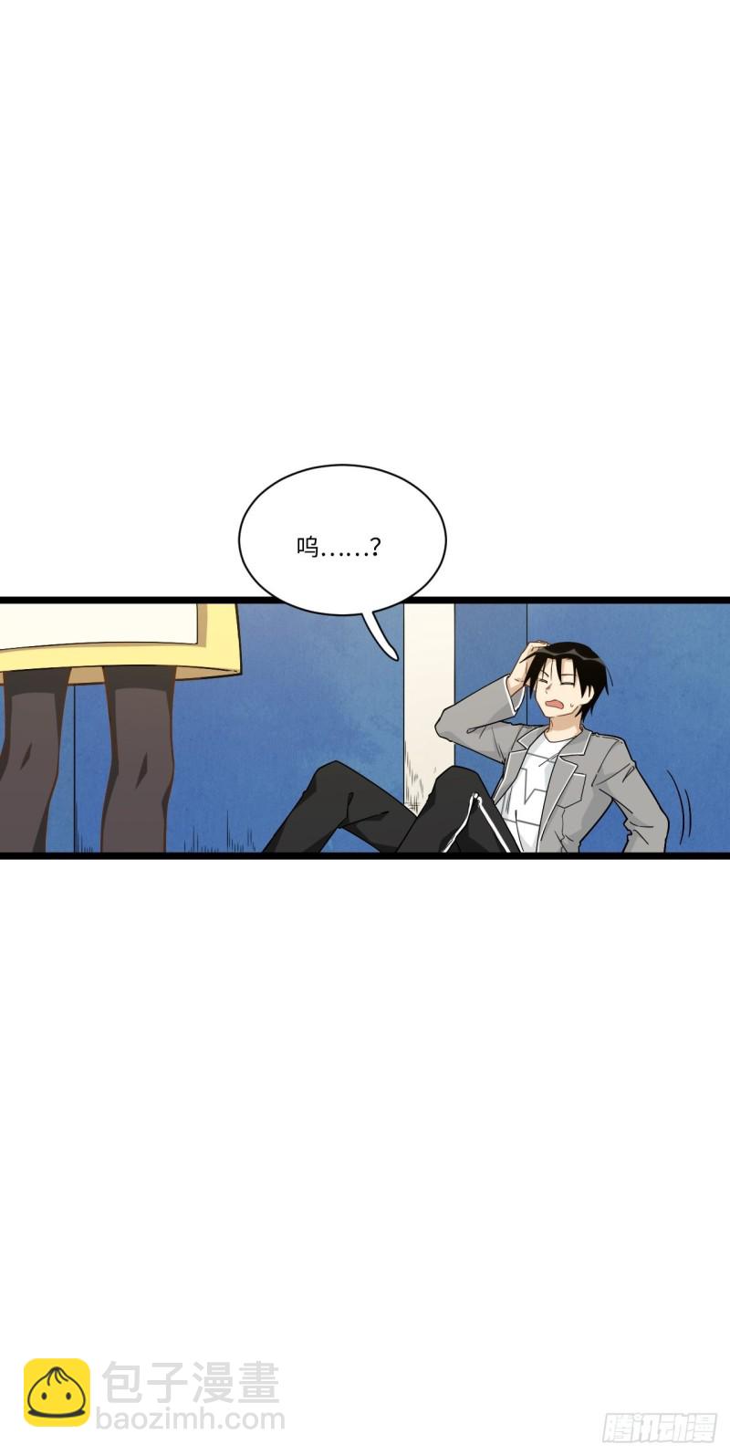 188.最终话(1/2)-第197话
