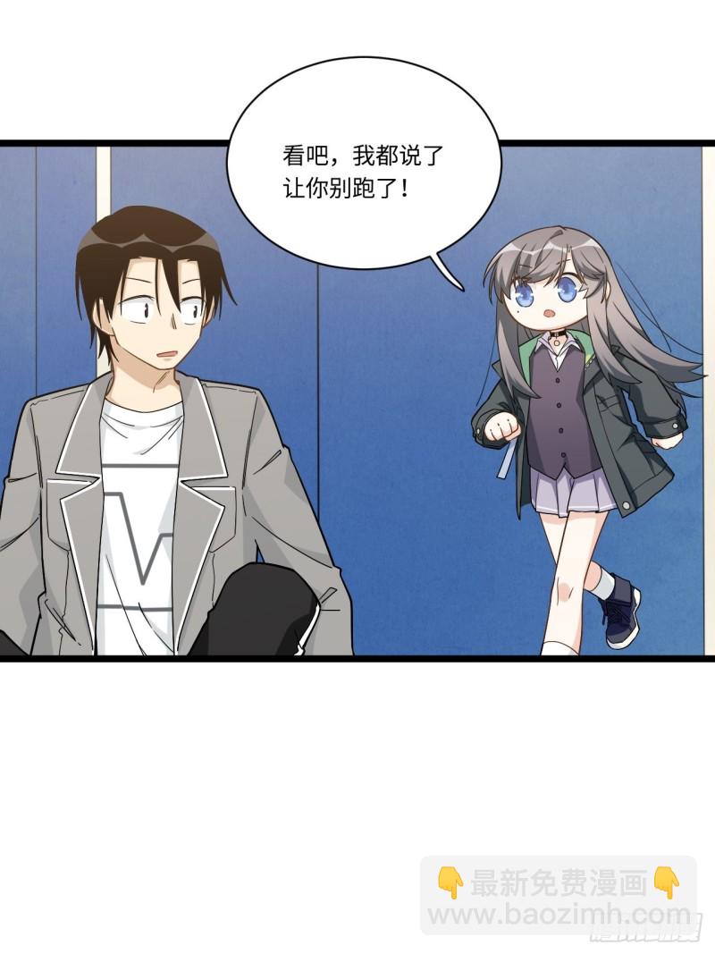 188.最终话(1/2)-第197话