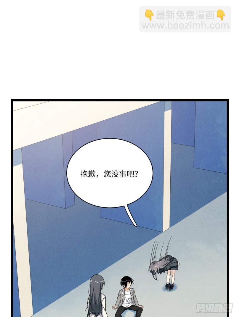 188.最终话(1/2)-第197话