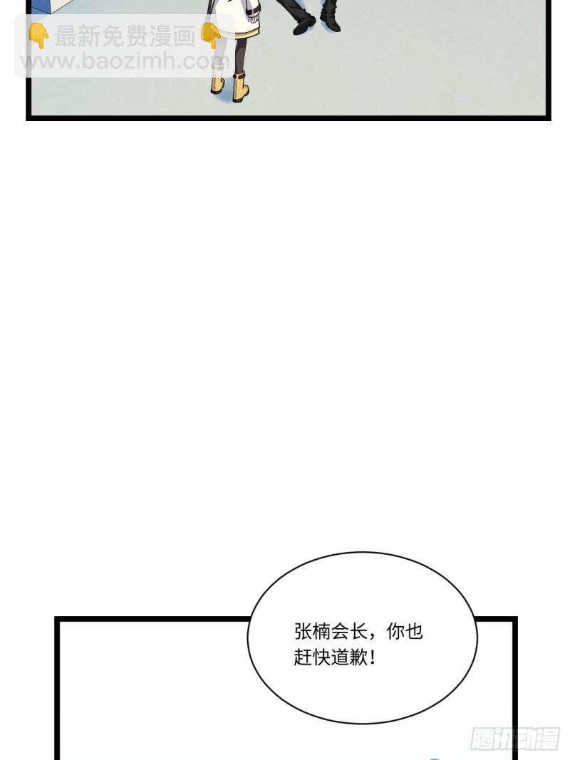 188.最终话(1/2)-第197话