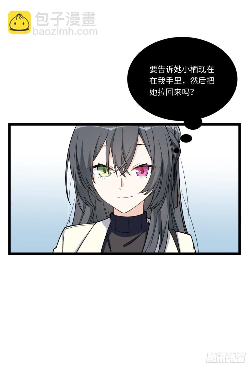188.最终话(1/2)-第197话