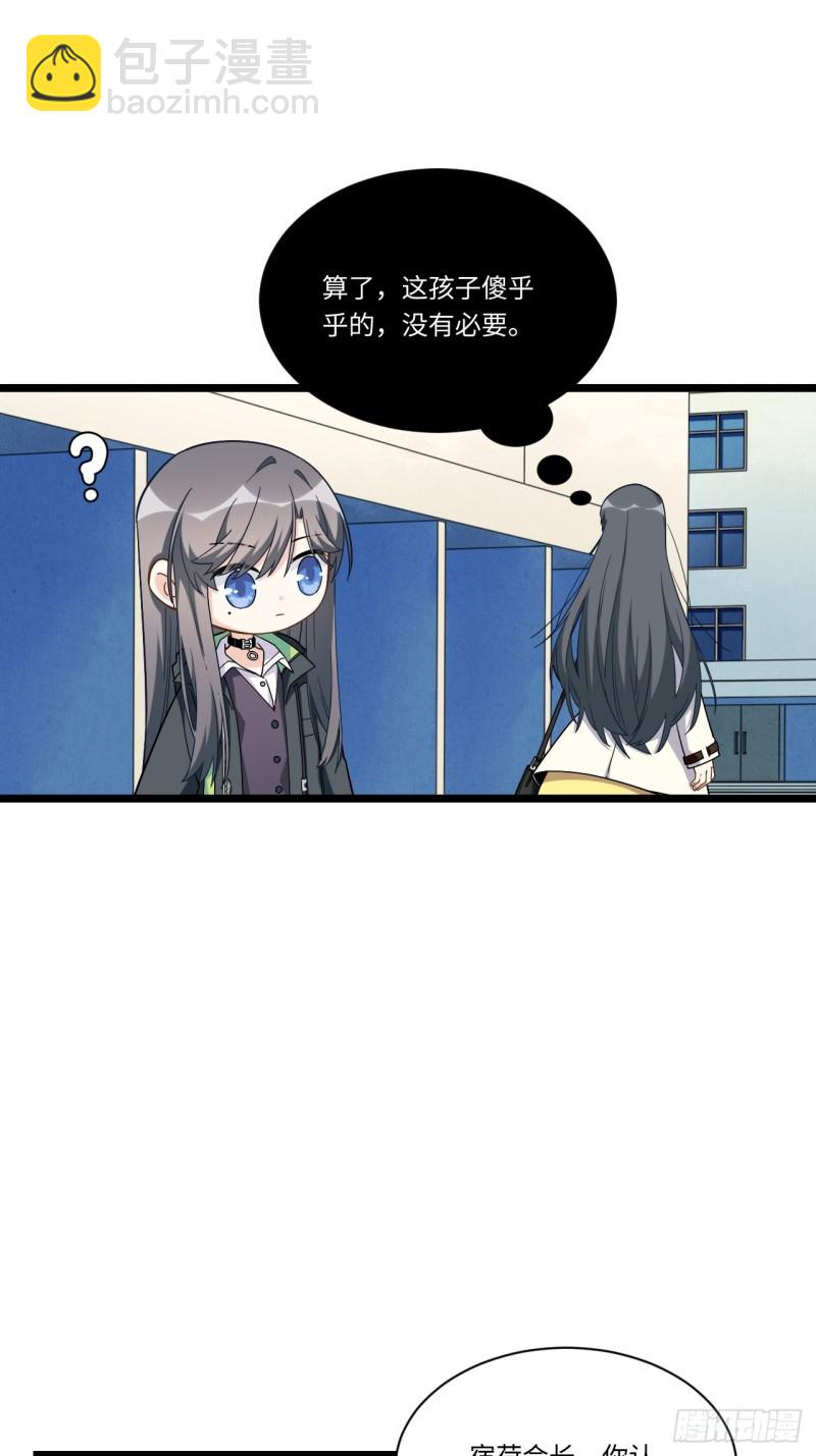188.最终话(1/2)-第197话
