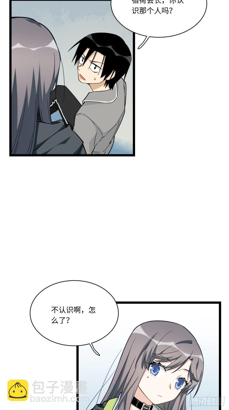 188.最终话(1/2)-第197话