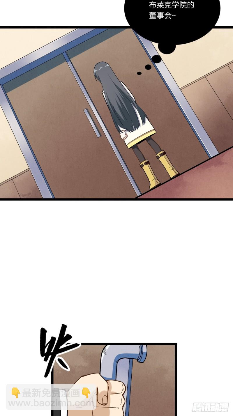 188.最终话(1/2)-第197话
