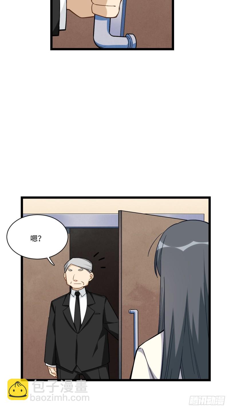 188.最终话(1/2)-第197话