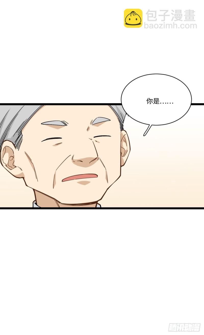 188.最终话(1/2)-第197话